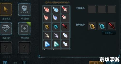 lol补丁怎么用 LOL补丁的使用方法