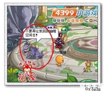 洛克王国变异：探索神秘的宠物进化