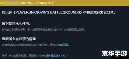 CF解封申诉:解决游戏账号封禁的途径与方法 CF解封申诉:解决游戏账号封禁的途径与方法