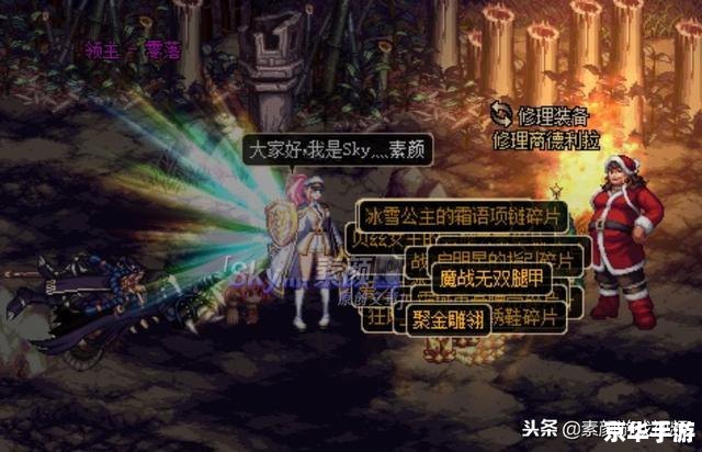 DNF血蝴蝶之怒：挑战与机遇并存