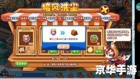 洛克王国寒冰皇:冰雪领域的至尊统治者 洛克王国寒冰皇:冰雪领域的至尊统治者