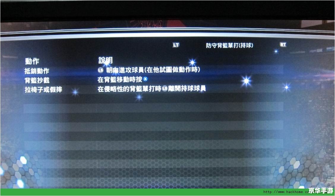 2K14修改器:打造属于你的篮球帝国 2K14修改器:打造属于你的篮球帝国