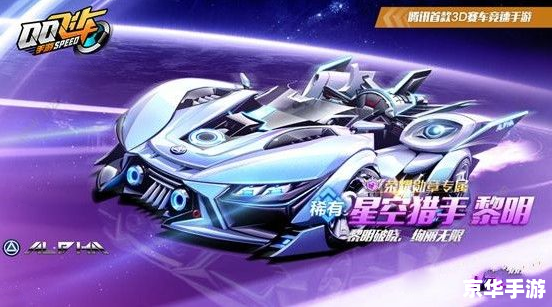 QQ飞车点亮图标:赛车游戏中的荣誉象征 QQ飞车点亮图标:赛车游戏中的荣誉象征