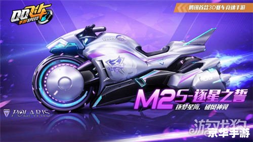 QQ飞车点亮图标：赛车游戏中的荣誉象征