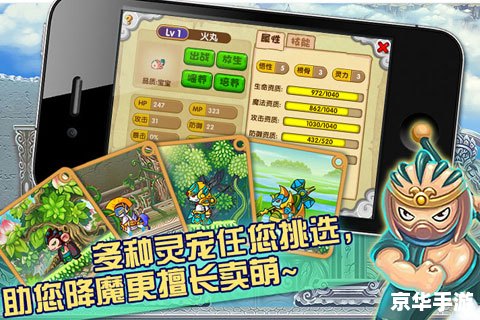 【造梦西游3大闹天庭篇修改器】:打造无敌游戏体验 【造梦西游3大闹天庭篇修改器】:打造无敌游戏体验