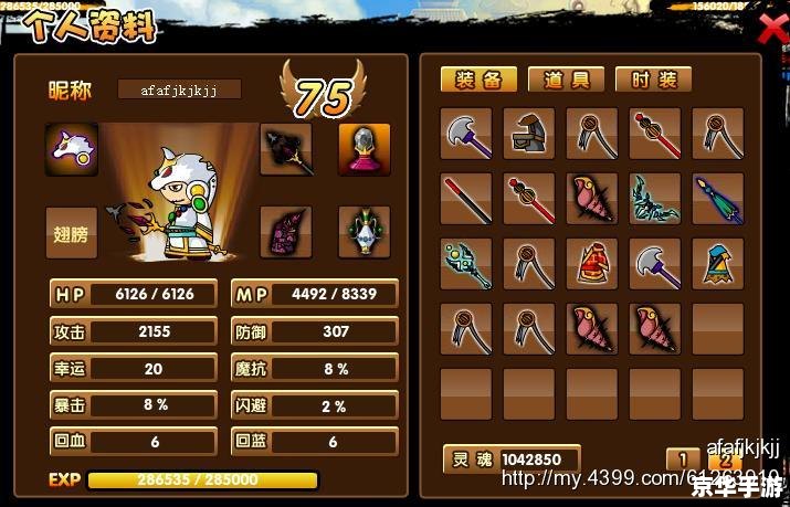 【造梦西游3大闹天庭篇修改器】：打造无敌游戏体验