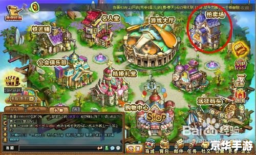 弹弹堂刷点卷挂:游戏内的挑战与机遇 弹弹堂刷点卷挂:游戏内的挑战与机遇
