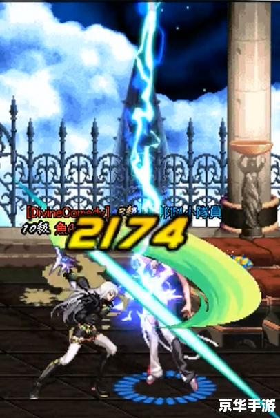 DNF剑宗魔剑降临：探索强大的剑术与神秘的魔力
