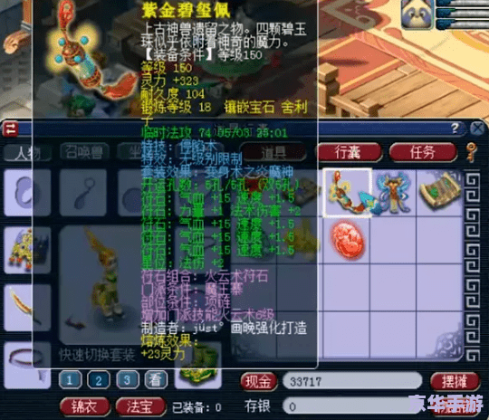 梦幻西游:探索cbg梦幻站的奇妙世界 梦幻西游:探索cbg梦幻站的奇妙世界