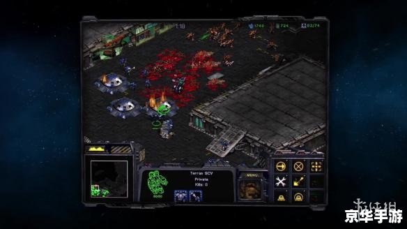 星际争霸1.08作弊器：游戏体验提升与挑战