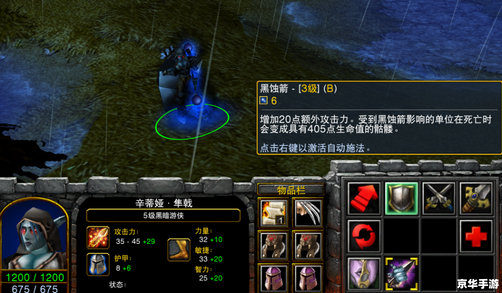 魔兽战术:深度解析与实战应用 魔兽战术:深度解析与实战应用