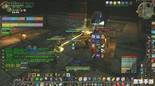 魔兽战术:深度解析与实战应用 魔兽战术:深度解析与实战应用