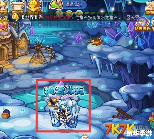洛克王国怎么送精灵 洛克王国送精灵的方法与游戏内的交流 洛克王国怎么送精灵 洛克王国送精灵的方法与游戏内的交流