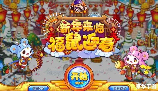 洛克王国怎么送精灵 洛克王国送精灵的方法与游戏内的交流