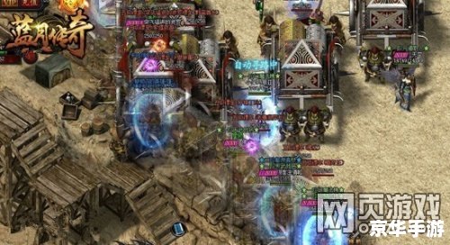 蓝月传奇1.76金币版：重温经典，打造传奇英雄
