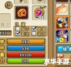 弹弹堂2宠物技能:培养强大战斗伙伴 弹弹堂2宠物技能:培养强大战斗伙伴