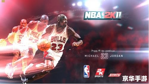nba2007补丁 NBA 2007补丁:提升游戏体验,打造真实篮球世界 nba2007补丁 NBA 2007补丁:提升游戏体验,打造真实篮球世界