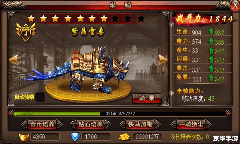 沙巴克传奇官网：探索游戏世界的入口