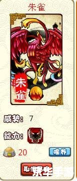胡莱三国战兽：驯兽征战，决战沙场