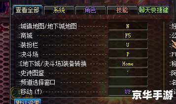 DNF卡屏解决方法 DNF卡屏解决方法