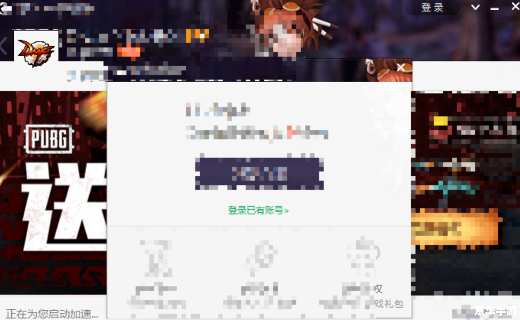 DNF卡屏解决方法 DNF卡屏解决方法