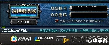 DNF卡屏解决方法