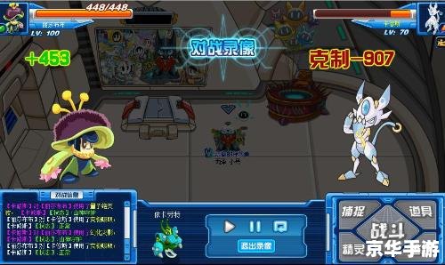 赛尔号打什么加防御？