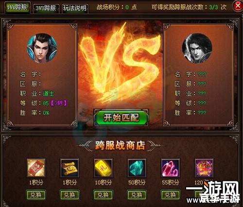 传奇连击sf:打造无尽战斗激情 传奇连击sf:打造无尽战斗激情