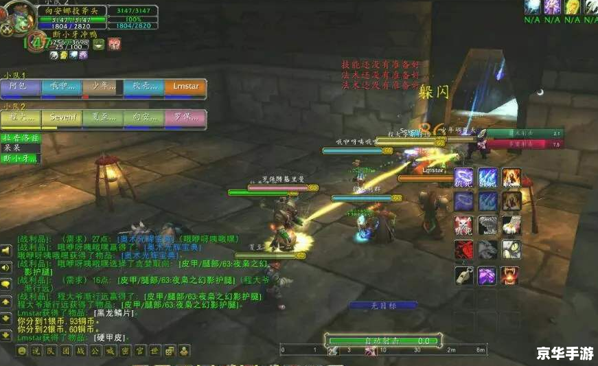 魔兽游戏币:虚拟世界中的财富与冒险 魔兽游戏币:虚拟世界中的财富与冒险