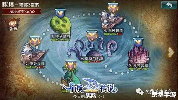 玉兔传奇:探索神秘仙境,解锁英雄命运 玉兔传奇:探索神秘仙境,解锁英雄命运