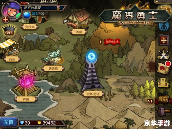 【魔界勇士攻略】深入探索勇士的冒险之旅 【魔界勇士攻略】深入探索勇士的冒险之旅