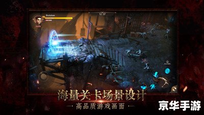 邪恶游戏网：探索暗黑世界的边缘