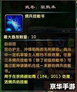 网游交易平台:安全、便捷、高效的游戏交易场所 网游交易平台:安全、便捷、高效的游戏交易场所