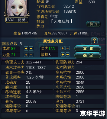 网游交易平台:安全、便捷、高效的游戏交易场所 网游交易平台:安全、便捷、高效的游戏交易场所