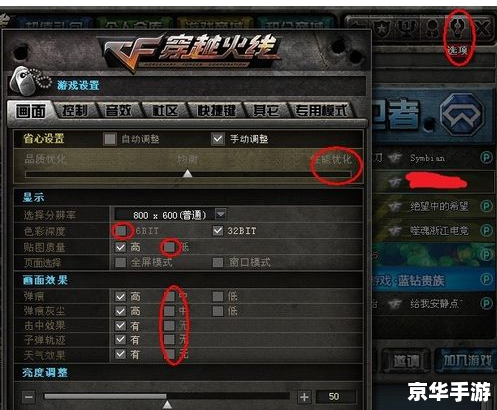 cf卡空 穿越火线:探索卡空技巧与战术深度 cf卡空 穿越火线:探索卡空技巧与战术深度