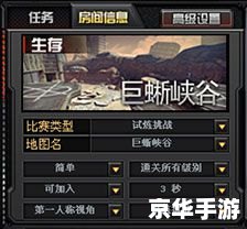 cf卡空 穿越火线:探索卡空技巧与战术深度 cf卡空 穿越火线:探索卡空技巧与战术深度