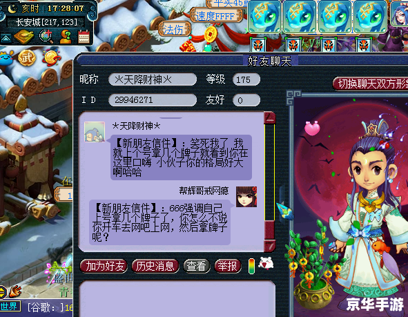 梦幻西游最新表情包:让游戏情感更加丰富多彩 梦幻西游最新表情包:让游戏情感更加丰富多彩