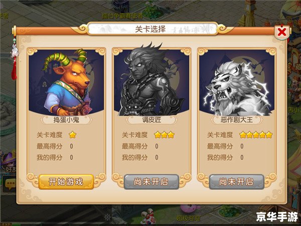 梦幻西游最新表情包:让游戏情感更加丰富多彩 梦幻西游最新表情包:让游戏情感更加丰富多彩