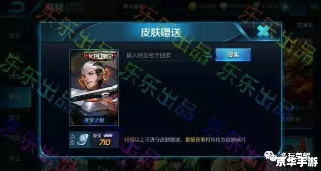 王者荣耀韩信 王者荣耀:韩信,战场上的舞者 王者荣耀韩信 王者荣耀:韩信,战场上的舞者