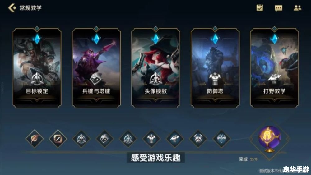 手游lol：英雄联盟的移动革命