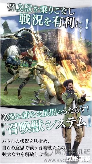 最终幻想V13:未来的探索与命运的决战 最终幻想V13:未来的探索与命运的决战