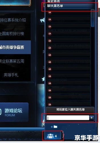 多玩盒子英雄联盟:游戏体验分析与探讨 多玩盒子英雄联盟:游戏体验分析与探讨