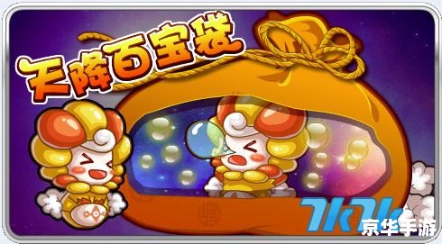 赛尔号克伦曼尔：探索宇宙深渊的神秘精灵