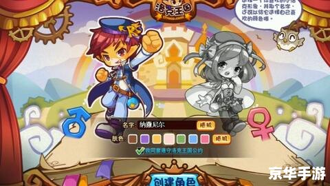 洛克王国帕帕：探索神秘的宠物世界