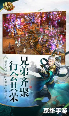 剑网3阅读：深入探索游戏世界的文学之美