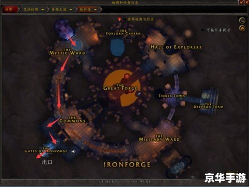 魔兽世界火石结晶 魔兽世界:火石结晶的探索之旅 魔兽世界火石结晶 魔兽世界:火石结晶的探索之旅