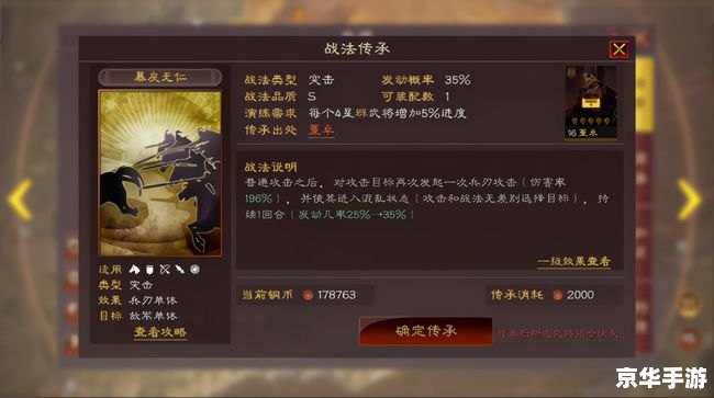 胡莱三国真张辽:英勇无敌,战力爆表! 胡莱三国真张辽:英勇无敌,战力爆表!