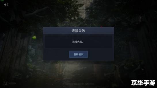 CF网络不稳定:探讨游戏体验与优化方案 CF网络不稳定:探讨游戏体验与优化方案