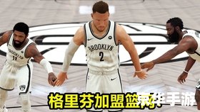 2K11灌篮高手:重温经典,打造篮球传奇 2K11灌篮高手:重温经典,打造篮球传奇