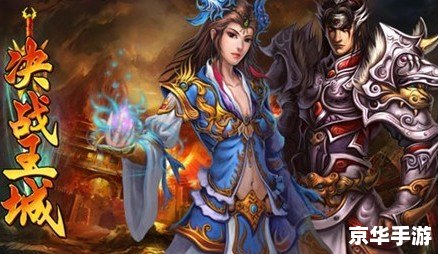 三国杀火包：燃烧智谋，决战沙场